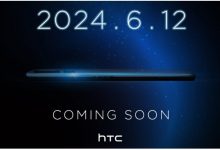 HTC U24 PRO